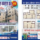 서초구 내방역부근 신축 아파트형빌라 36세대 분양 이미지