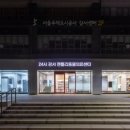 24시 강서 젠틀리동물의료센터 이미지