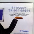오마이미디어&광고