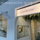 피오리 이미지