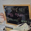 [ 부평빈티지샵 인천빈티지샵 ] 빈티지1티어 방문후기 : 부평빈티지옷가게