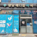 롯데메디칼약국 이미지