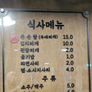 차군식당 이미지