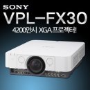 소니VPL FX30/4200안시/XGA/새램프교체 이미지