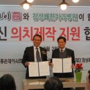 의료법인 소맥의료재단 이미지