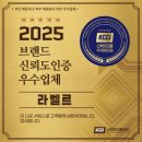 1381 | [해운대마사지] 라벨르 마사지 해운대점 - 건식관리 100분 후기