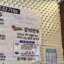 백암로 | [아오먹음] 용인 백암 칼국수 맛집 “선비칼국수” 방문후기