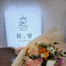 화랑플라워 이미지