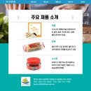 (주)더아이케이 이미지