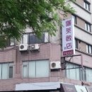 대왕모사 이미지