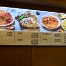 고창복 낙지세상 이미지