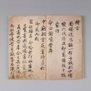 상교작은도서관 | 대한민국 보물 30 (제871호 - 제900호)