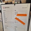 [나주] 구도심 '공리주의' / 현지인이 추천해주는 곰탕코스/내돈내산/로또성지 옆 신상카페
