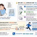 인지어스김해지사