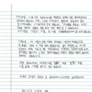 지금은 동(東)의  이미지