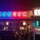 골고루맛집 네이버블로그
