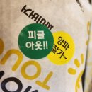 맘스터치 성수역점 후기