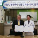 한국한방병원 이미지