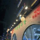 태능감자탕 노원본점 | [노원/태능감자탕] 노원역 뼈찜 맛집! 태능감자탕 노원 본점 후기 🤎