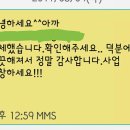 우진클린 이미지