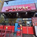 79네수육국밥&철판(시청점) | 🍲 [79네 수육국밥과철판] - 든든하고 따끈한 국밥과 야들야들한 보쌈의 완벽한 조화!평택시청점~