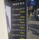 태희돈카츠 네이버블로그