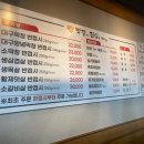 막창에진심을담다 이미지