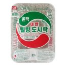 (주)대한웰빙은박