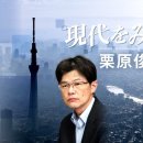 '배알記'와 천황폐하의 '전쟁 책임' 이미지