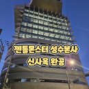 아이아이컴바인드 | 아이아이컴바인드 신사옥 방문후기 직접 다녀온 젠틀몬스터 성수본사 신사옥 완공 현장