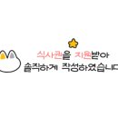 막내네부대찌개.솥뚜껑삼겹살