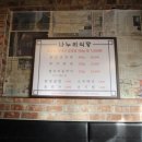 나누리식당 이미지