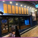 이태원맛집 이태원의 숨은 트레져, 화로 이태원점 방문 후기