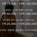 여성힐링 찜질방 이미지