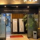 동천홍 봉담점 이미지