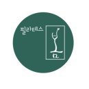 필라테스봄앤피티