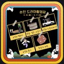 (주)호길 이미지