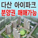 아이파크베스트공인중개사사무소 이미지