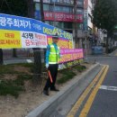 광천사거리 이미지