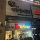 달인즉석계란말이김밥 죽전점 이미지