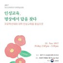 인성빌딩 이미지