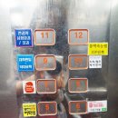 한성온누리약국 이미지