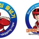 마루치 복싱줄넘기 이미지