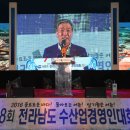 군서수산