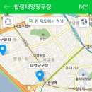금당당구장 Daum카페