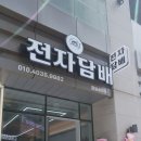 방이현대서비스 네이버블로그