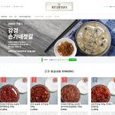손가네젓갈 네이버블로그