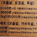 산호동300 이미지