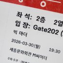 빅그램 | 🎭 세종문화회관 연극 <빅 마더> 후기｜언론·권력·진실을 파헤치는 강렬한 스릴러