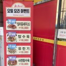 화차이 - 의왕시 사천2길 3 | 범계역 맛집 화차이 인생 육즙 탕수육과 간짜장 솔직후기